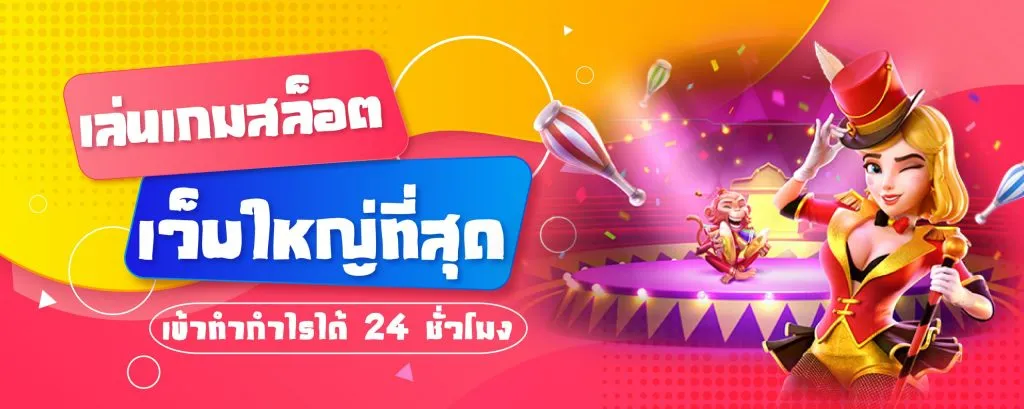 gind456 สล็อต